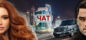 почитать триллер